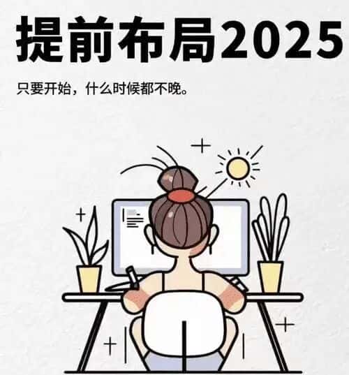 不靠背景、不看学历,币圈是你逆袭财富的绝佳机会!(3) 不靠背景、不看学历,币圈是你逆袭财富的绝佳机会!(3)