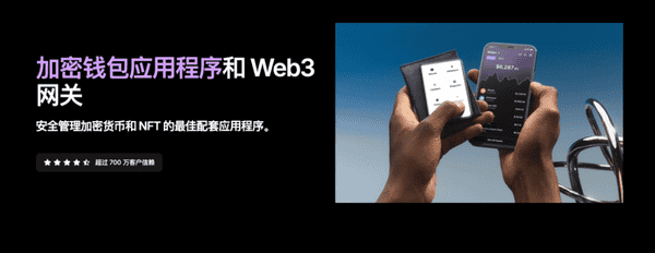 币圈必备APP和网站推荐!(6) 币圈必备APP和网站推荐!(6)