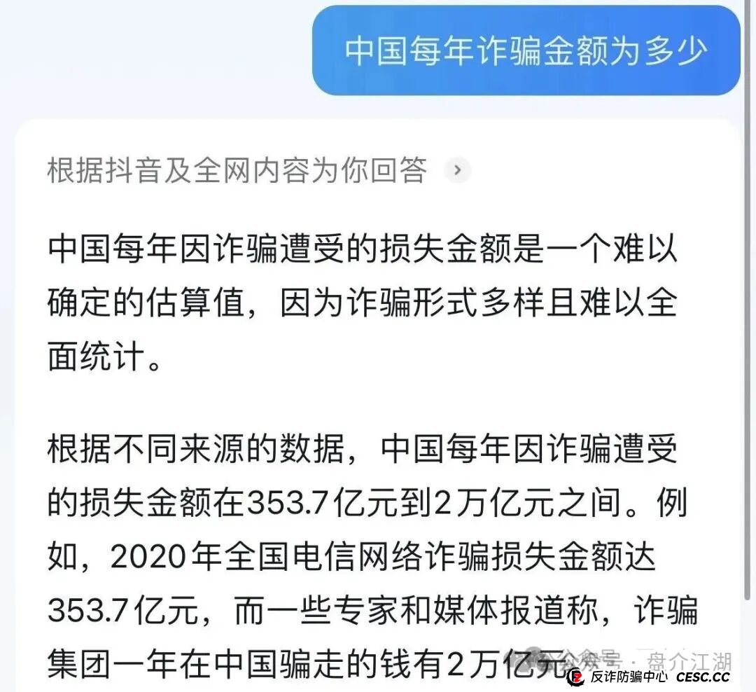 云上城TikTok跨境电商“暴富陷阱”全揭秘,涉嫌伪造背书双重骗局,注