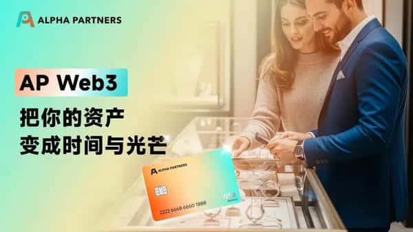 为什么Web3是新人首选?2025年最全加密货币从零到一入门指南!