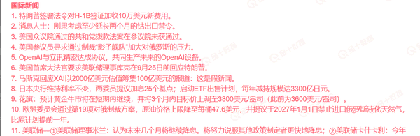全球大事件接连不断,币圈未来走势及赚钱信号大揭秘!(2) 全球大事件接连不断,币圈未来走势及赚钱信号大揭秘!(2)