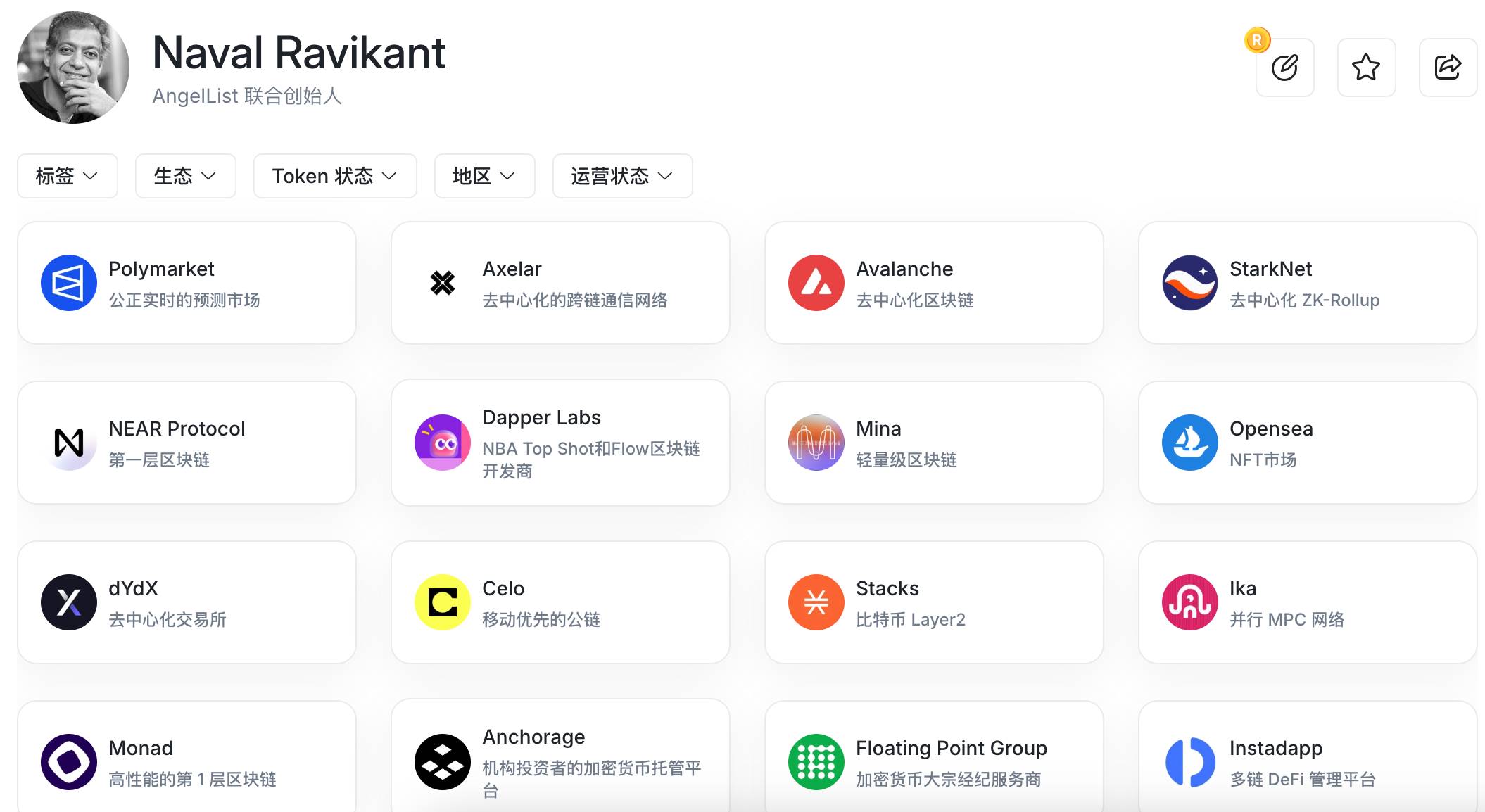Naval喊单助力ZEC暴涨三倍,隐私项目新机遇!(2) Naval喊单助力ZEC暴涨三倍,隐私项目新机遇!(2)