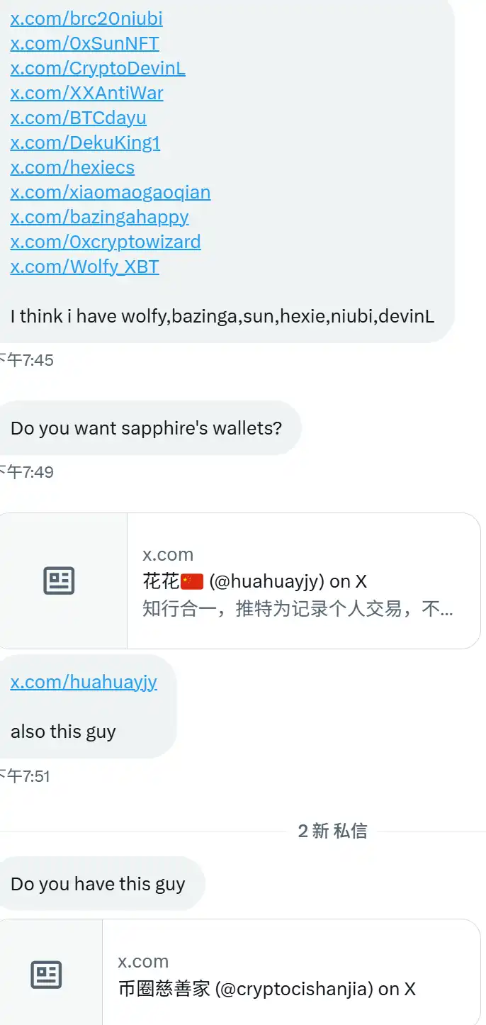 国庆长假“币安人生”:三天市值超1.5亿,中文Meme再创财富传奇?(5) 国庆长假“币安人生”:三天市值超1.5亿,中文Meme再创财富传奇?(5)