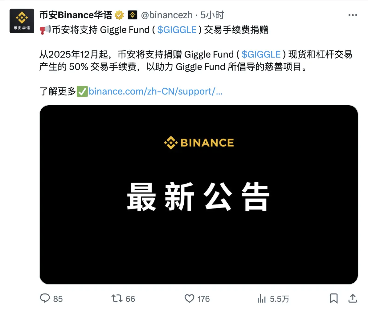 GIGGLE过山车行情来袭:BSC生态为何如此脆弱?(3) GIGGLE过山车行情来袭:BSC生态为何如此脆弱?(3)