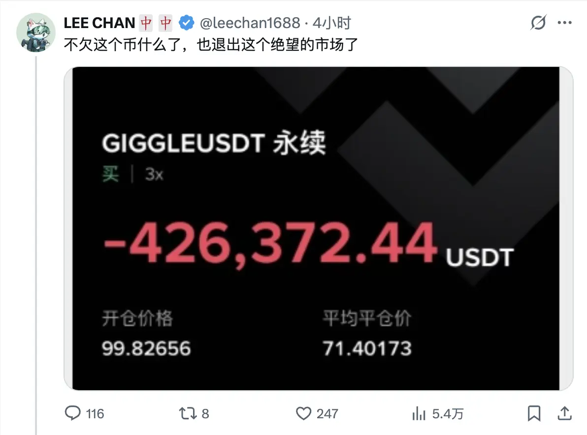 GIGGLE过山车行情来袭:BSC生态为何如此脆弱?(6) GIGGLE过山车行情来袭:BSC生态为何如此脆弱?(6)