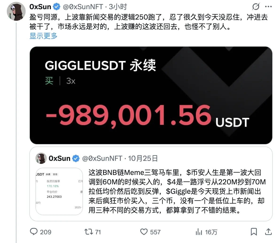 GIGGLE过山车行情来袭:BSC生态为何如此脆弱?(5) GIGGLE过山车行情来袭:BSC生态为何如此脆弱?(5)