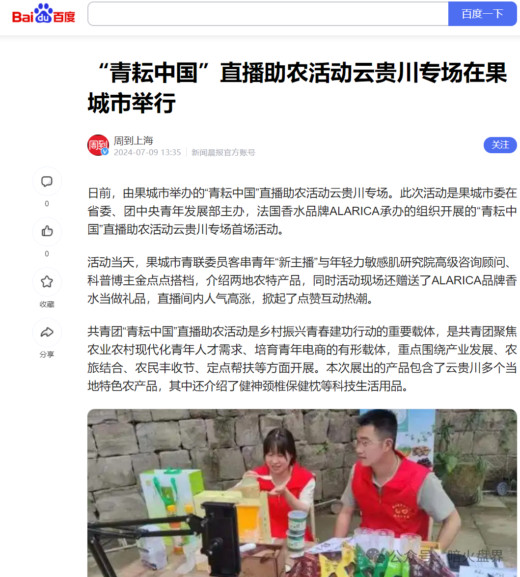 警惕“普徕仕”推出“30天三倍返本”产品,已进入收割倒计时,“聚鑫汇”团队长扬言可带全体会员下车!(2) 警惕“普徕仕”推出“30天三倍返本”产品,已进入收割倒计时,“聚鑫汇”团队长扬言可带全体会员下车!(2)