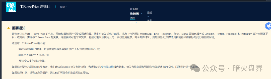 警惕“普徕仕”推出“30天三倍返本”产品,已进入收割倒计时,“聚鑫汇”团队长扬言可带全体会员下车!(8) 警惕“普徕仕”推出“30天三倍返本”产品,已进入收割倒计时,“聚鑫汇”团队长扬言可带全体会员下车!(8)
