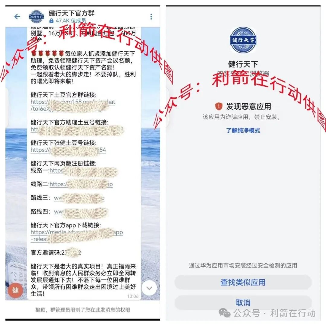 这10个项目都是骗局，不少人又被坑了，有的是卷土重来的诈骗项目，你中招了么？(6)