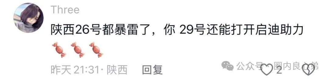 香港维尔利,大面积市场团队被单割,公司营业异常吊销,留给你跑路时间不多了。(5) 香港维尔利,大面积市场团队被单割,公司营业异常吊销,留给你跑路时间不多了。(5)