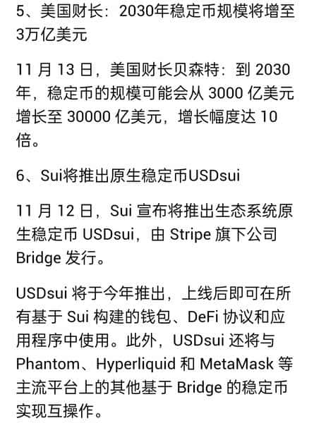 震荡反弹,比特币再攻9万大关!震荡反弹,比特币再攻9万大关!(8) 震荡反弹,比特币再攻9万大关!震荡反弹,比特币再攻9万大关!(8)