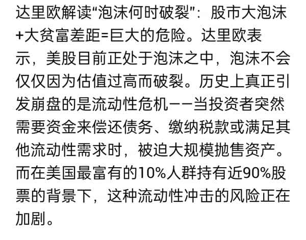 震荡反弹,比特币再攻9万大关!震荡反弹,比特币再攻9万大关!(5) 震荡反弹,比特币再攻9万大关!震荡反弹,比特币再攻9万大关!(5)