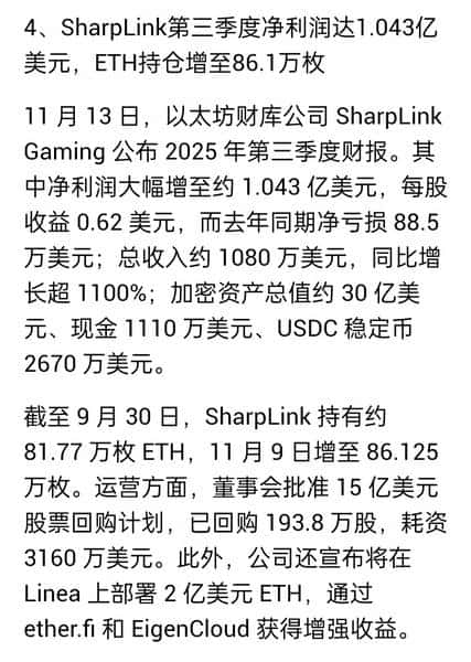 震荡反弹,比特币再攻9万大关!震荡反弹,比特币再攻9万大关!(7) 震荡反弹,比特币再攻9万大关!震荡反弹,比特币再攻9万大关!(7)