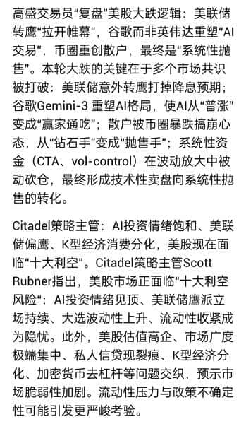 震荡反弹,比特币再攻9万大关!震荡反弹,比特币再攻9万大关!(4) 震荡反弹,比特币再攻9万大关!震荡反弹,比特币再攻9万大关!(4)