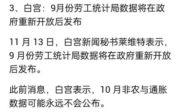 震荡反弹,比特币再攻9万大关!震荡反弹,比特币再攻9万大关!(6) 震荡反弹,比特币再攻9万大关!震荡反弹,比特币再攻9万大关!(6)