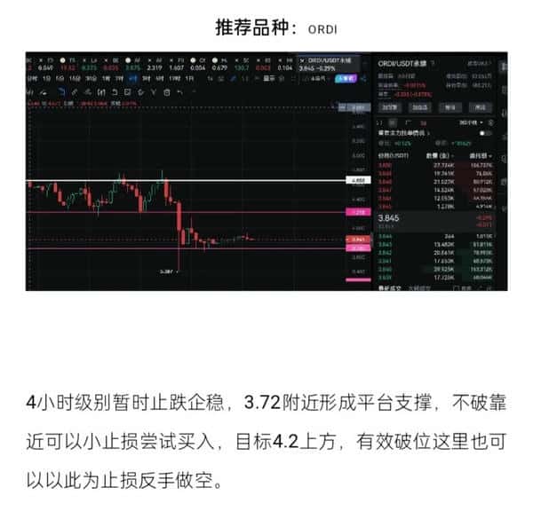 震荡反弹,比特币再攻9万大关!震荡反弹,比特币再攻9万大关!(1) 震荡反弹,比特币再攻9万大关!震荡反弹,比特币再攻9万大关!(1)