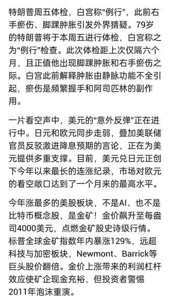 震荡反弹,比特币再攻9万大关!震荡反弹,比特币再攻9万大关!(3) 震荡反弹,比特币再攻9万大关!震荡反弹,比特币再攻9万大关!(3)