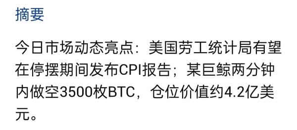 震荡反弹,比特币再攻9万大关!震荡反弹,比特币再攻9万大关!(2) 震荡反弹,比特币再攻9万大关!震荡反弹,比特币再攻9万大关!(2)