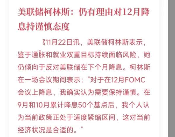深入解析消息面与币圈底层逻辑!(2) 深入解析消息面与币圈底层逻辑!(2)