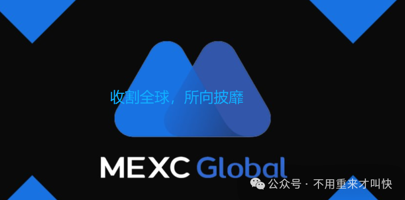 爆雷!一用户21.8万枚ZEC被MEXC冻结无法提现,价值超过9000万美金!抹茶