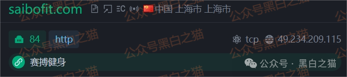 资金盘|“赛搏资本&恒富证券”钓鱼式打劫,盘总肉身在外不惧
