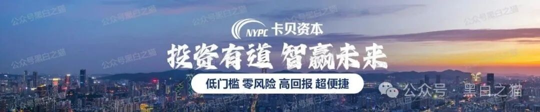 资金盘|层层撕开“创领集团&卡贝资本”资金盘骗局的伪装,躲