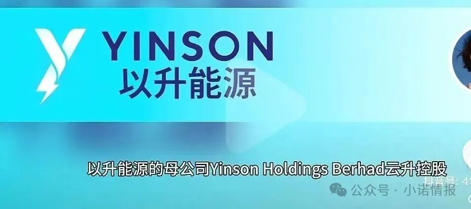 优利商务操盘手王源军再次开盘【昇升能源】,继续诈骗 收割韭菜(1) 优利商务操盘手王源军再次开盘【昇升能源】,继续诈骗 收割韭菜(1)