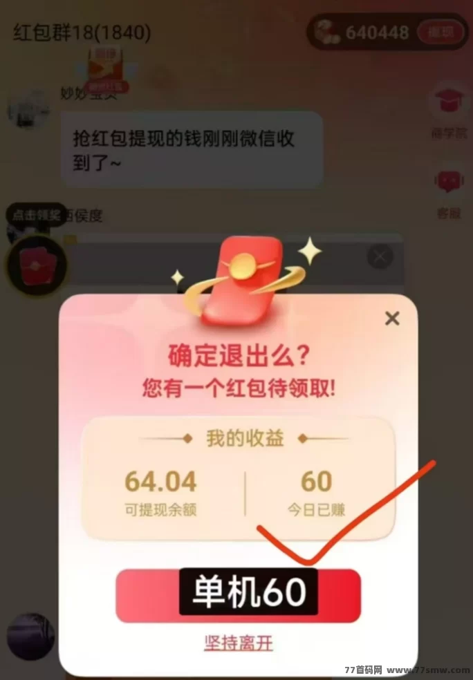 易淘生活:零投入看广告赚米,稳定高收溢,连续一年大平台火爆!(2) 易淘生活:零投入看广告赚米,稳定高收溢,连续一年大平台火爆!(2)