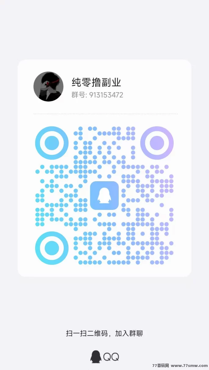 佳讯宝:零投入看广告,单机轻松日赚50+,团队奖励福利超给力!(5) 佳讯宝:零投入看广告,单机轻松日赚50+,团队奖励福利超给力!(5)