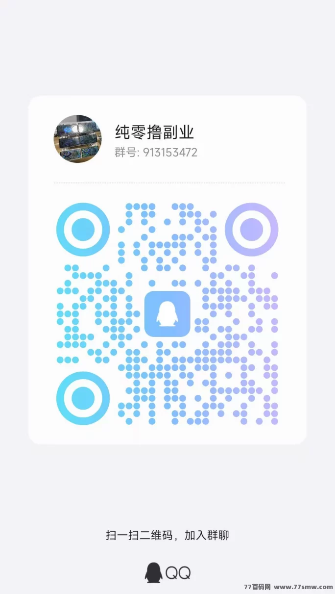 赚友帮:轻松截图赚零花,单号或放单都能做,一个月轻松赚小两千!(4) 赚友帮:轻松截图赚零花,单号或放单都能做,一个月轻松赚小两千!(4)