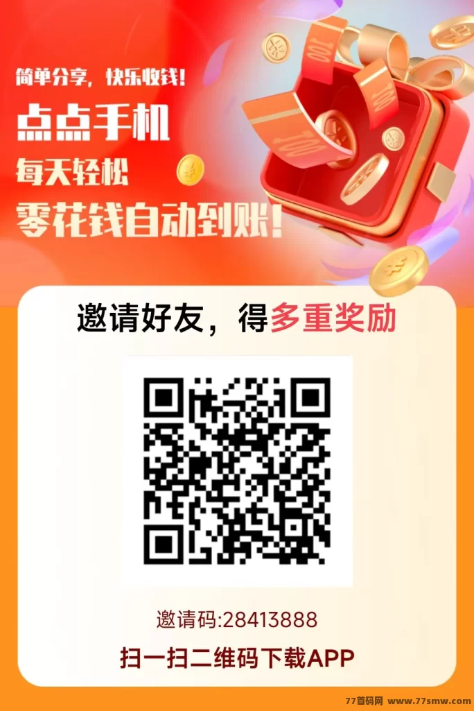 赚友帮:轻松截图赚零花,单号或放单都能做,一个月轻松赚小两千!(2) 赚友帮:轻松截图赚零花,单号或放单都能做,一个月轻松赚小两千!(2)