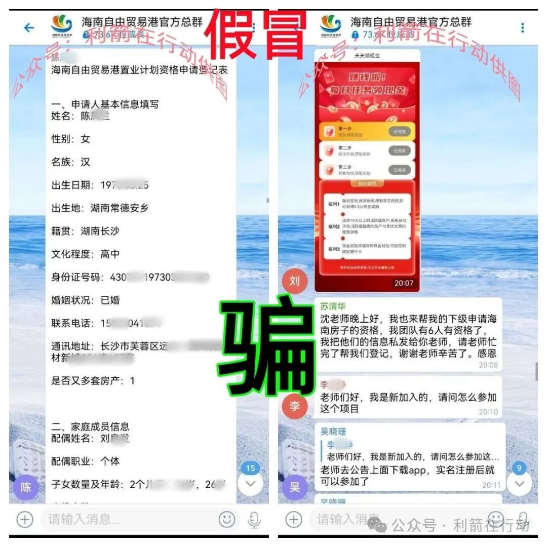 这个8个互联网项目都是骗局,有的刚上线骗钱来了!(2) 这个8个互联网项目都是骗局,有的刚上线骗钱来了!(2)