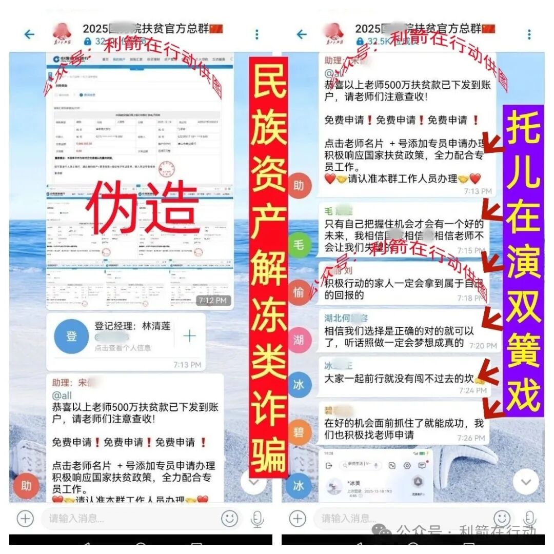 这个8个互联网项目都是骗局,有的刚上线骗钱来了!(4) 这个8个互联网项目都是骗局,有的刚上线骗钱来了!(4)