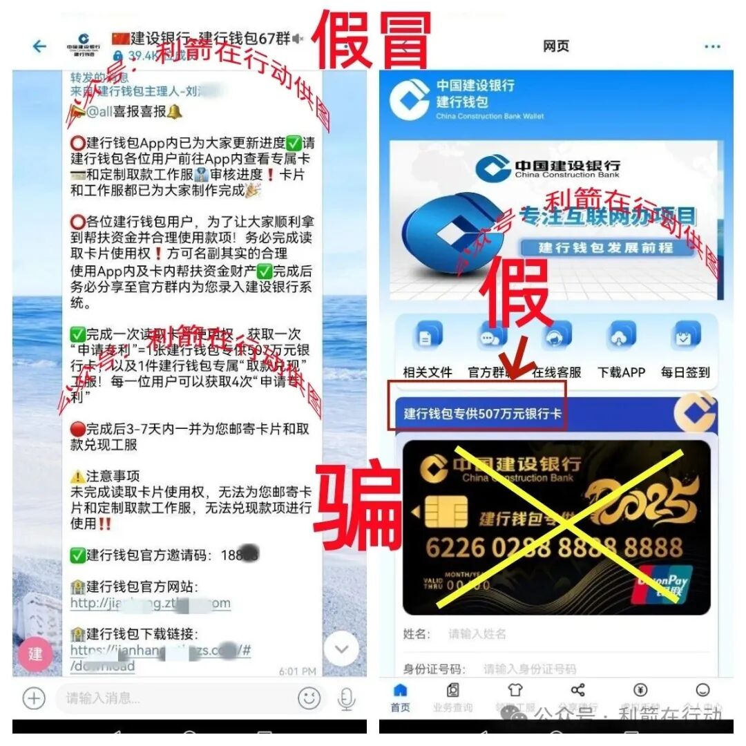 这个8个互联网项目都是骗局,有的刚上线骗钱来了!(7) 这个8个互联网项目都是骗局,有的刚上线骗钱来了!(7)