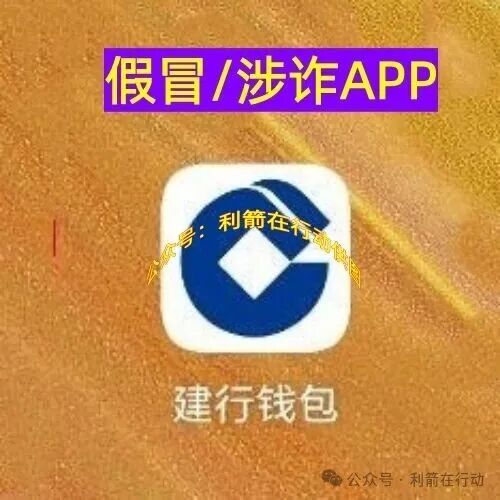 这个8个互联网项目都是骗局,有的刚上线骗钱来了!(9) 这个8个互联网项目都是骗局,有的刚上线骗钱来了!(9)
