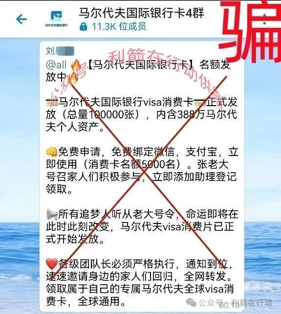 这个8个互联网项目都是骗局,有的刚上线骗钱来了!(5) 这个8个互联网项目都是骗局,有的刚上线骗钱来了!(5)