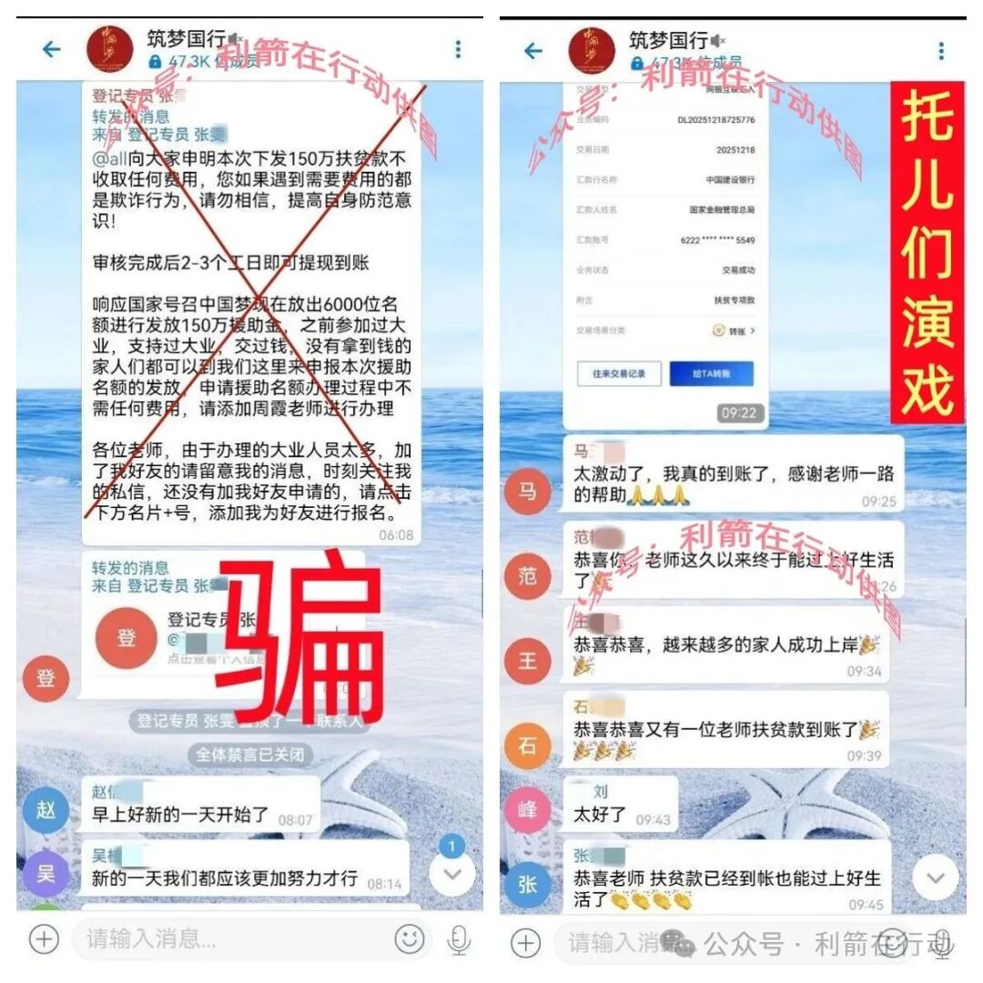 这个8个互联网项目都是骗局,有的刚上线骗钱来了!(6) 这个8个互联网项目都是骗局,有的刚上线骗钱来了!(6)