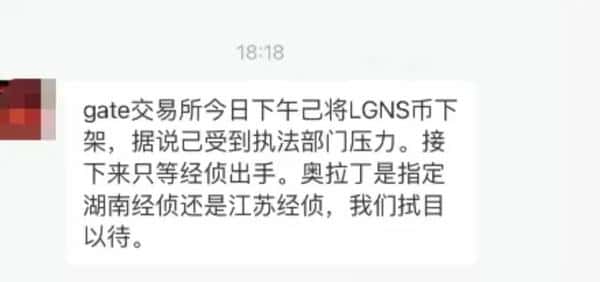 突发!币安Gate集体封杀奥拉丁,ARK闪崩20%:50万投资者血泪控诉,千亿资金盘一夜崩塌(1) 突发!币安Gate集体封杀奥拉丁,ARK闪崩20%:50万投资者血泪控诉,千亿资金盘一夜崩塌(1)