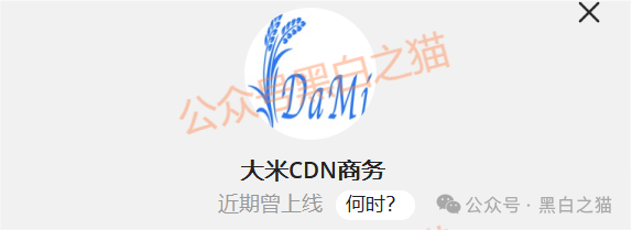 资金盘|诈骗园区伪造“HKVAX”,冒充香港虚拟资产交易所,收割韭菜毫不留情......(13) 资金盘|诈骗园区伪造“HKVAX”,冒充香港虚拟资产交易所,收割韭菜毫不留情......(13)