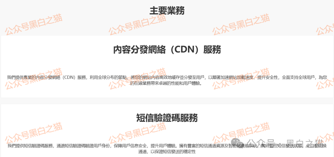资金盘|诈骗园区伪造“HKVAX”,冒充香港虚拟资产交易所,收割韭菜毫不留情......(12) 资金盘|诈骗园区伪造“HKVAX”,冒充香港虚拟资产交易所,收割韭菜毫不留情......(12)