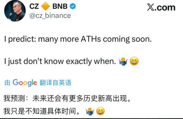 重磅!CZ预言新高+马斯克力挺比特币:2025年底最强牛市行情爆发(2) 重磅!CZ预言新高+马斯克力挺比特币:2025年底最强牛市行情爆发(2)
