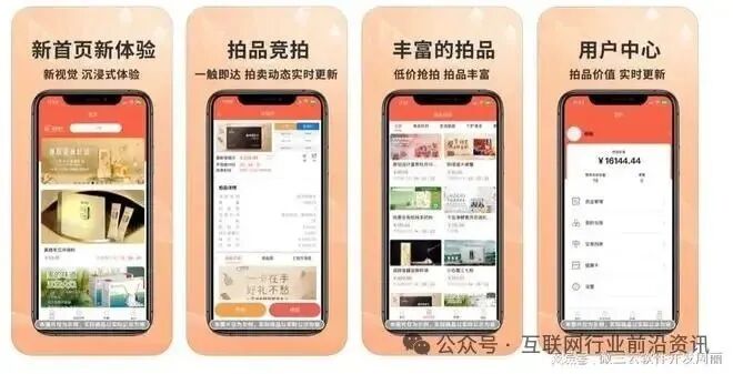 百亿互助大盘“艾兴合”彻底崩盘,上百万玩家血本无归!搜某宝、文某通等其它互助盘接下来会如何?(2) 百亿互助大盘“艾兴合”彻底崩盘,上百万玩家血本无归!搜某宝、文某通等其它互助盘接下来会如何?(2)