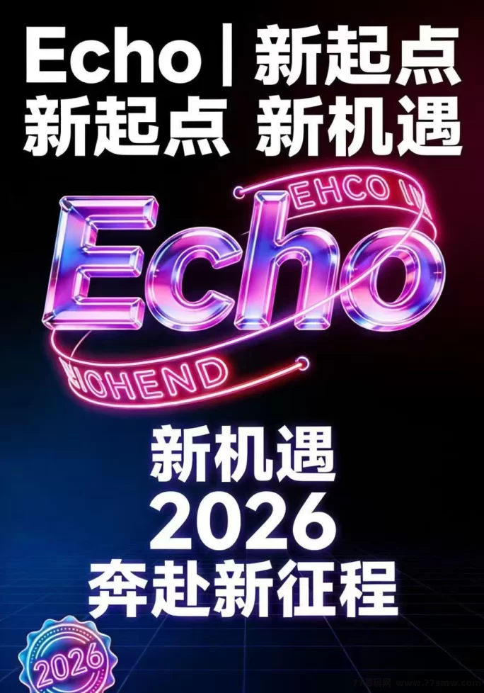 ECHO项目正式对接,注测即可占位,喂养产出+道具循环,玩法清晰的新型收溢模式解析!(5) ECHO项目正式对接,注测即可占位,喂养产出+道具循环,玩法清晰的新型收溢模式解析!(5)