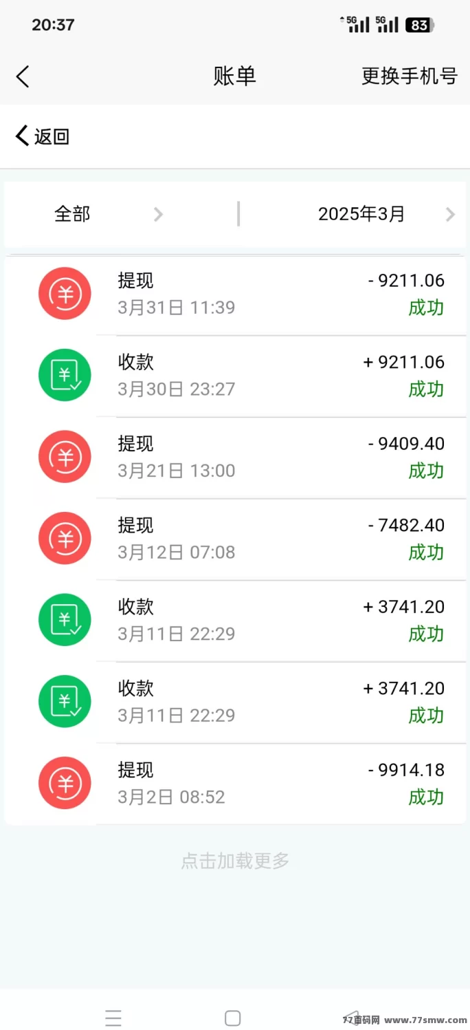 ECHO项目正式对接,注测即可占位,喂养产出+道具循环,玩法清晰的新型收溢模式解析!(3) ECHO项目正式对接,注测即可占位,喂养产出+道具循环,玩法清晰的新型收溢模式解析!(3)