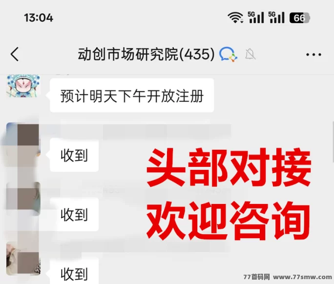 ECHO项目正式对接,注测即可占位,喂养产出+道具循环,玩法清晰的新型收溢模式解析!(2) ECHO项目正式对接,注测即可占位,喂养产出+道具循环,玩法清晰的新型收溢模式解析!(2)