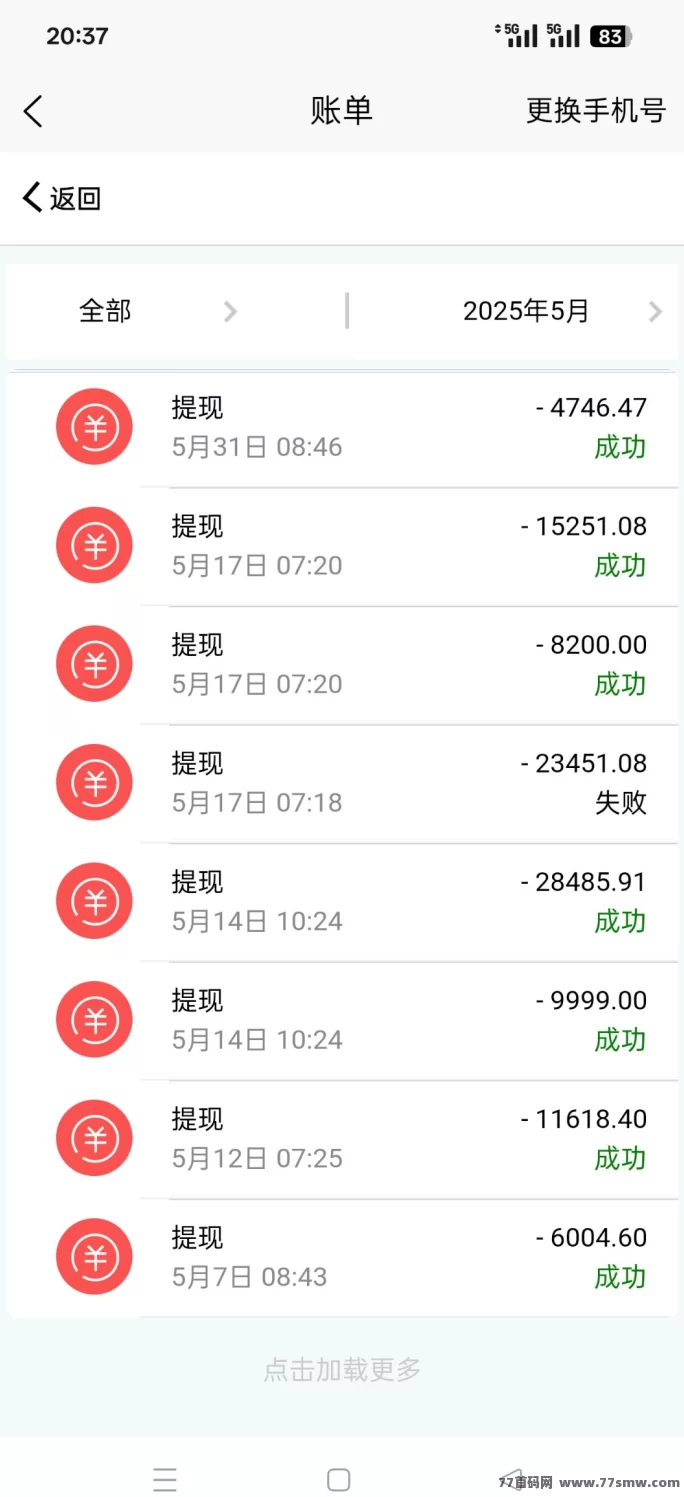 ECHO项目正式对接,注测即可占位,喂养产出+道具循环,玩法清晰的新型收溢模式解析!(4) ECHO项目正式对接,注测即可占位,喂养产出+道具循环,玩法清晰的新型收溢模式解析!(4)