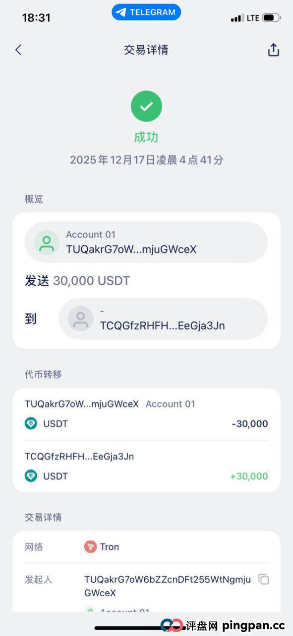 曝光:U18国际黑平台,黑款20万U,直接注销账号无任何回应!(5) 曝光:U18国际黑平台,黑款20万U,直接注销账号无任何回应!(5)