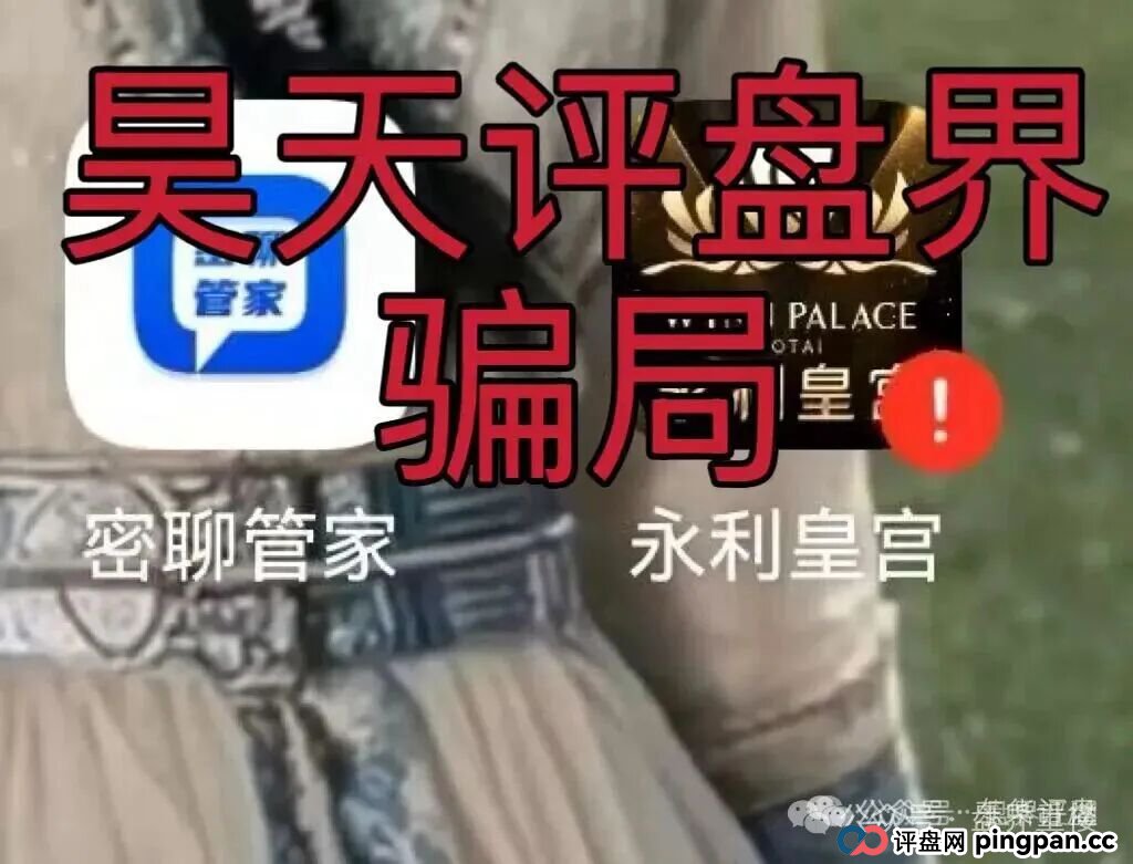 永利皇宫(横琴集团)彩票跟单类资金盘骗局,GT国际搞的杀猪盘,多次单割会员,即将崩盘跑路!(3) 永利皇宫(横琴集团)彩票跟单类资金盘骗局,GT国际搞的杀猪盘,多次单割会员,即将崩盘跑路!(3)