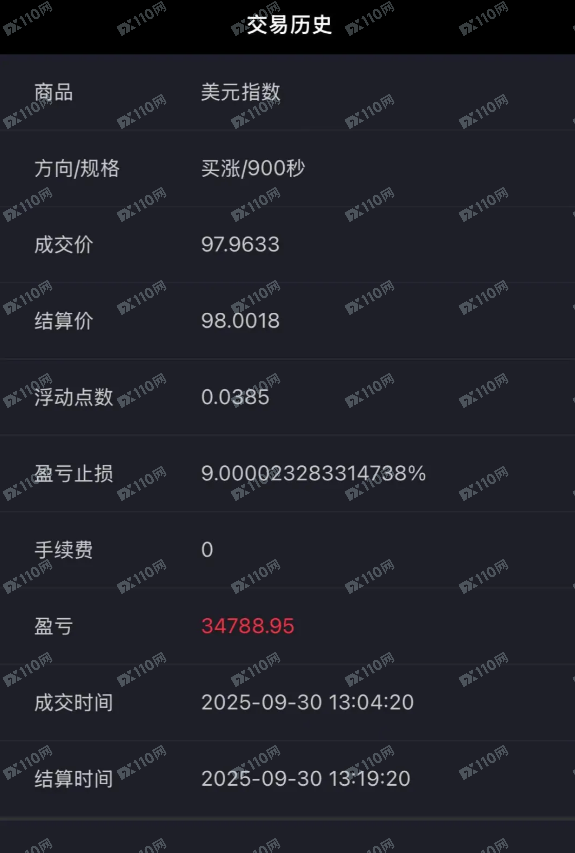以恋爱名义教你SGX新加坡交易所搞钱的都是诈骗(3) 以恋爱名义教你SGX新加坡交易所搞钱的都是诈骗(3)