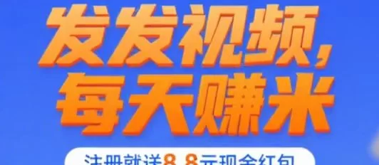 不用拍视频也能赚钱的项目来了,米乐多玩法全解析!(1) 不用拍视频也能赚钱的项目来了,米乐多玩法全解析!(1)